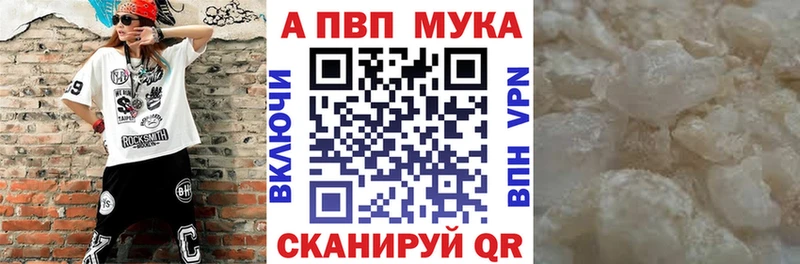 blacksprut ссылка  маркетплейс наркотические препараты  APVP СК  цены   Карабаново 