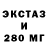 Кетамин VHQ Asman _121