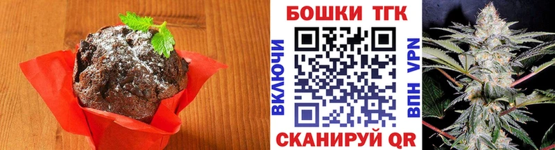 ОМГ ОМГ рабочий сайт  Карабаново  Cannafood конопля 