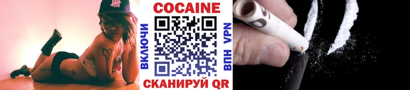 COCAIN Fish Scale  Карабаново 