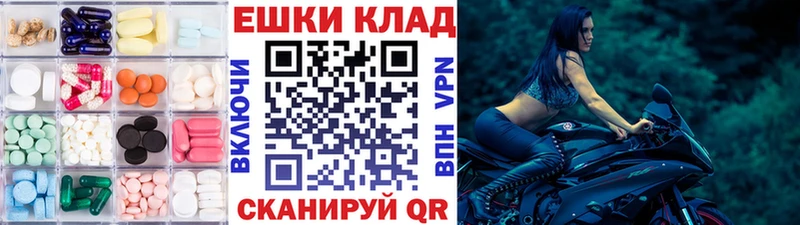 Экстази круглые  сколько стоит  Карабаново 