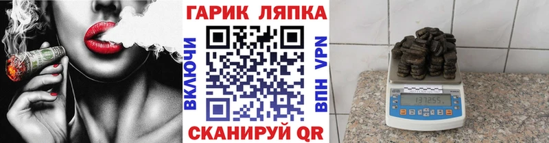 где купить наркоту  Карабаново  ГАШИШ ice o lator 