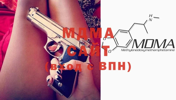 2c-b Армянск