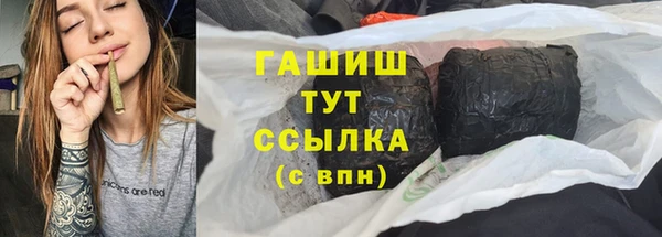 первитин Арсеньев