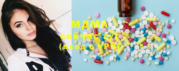 молекула духа Лагань