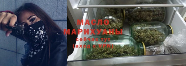 метамфетамин Лабытнанги
