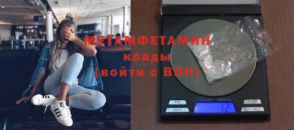 2c-b Армянск