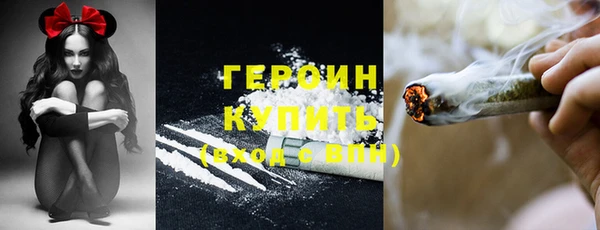 первитин Арсеньев