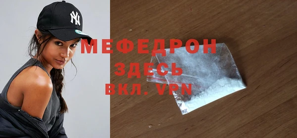 первитин Арсеньев