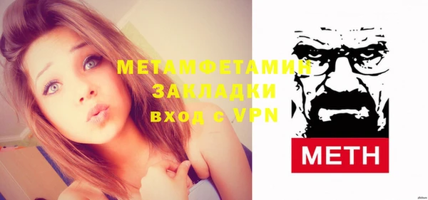 спайс Ладушкин