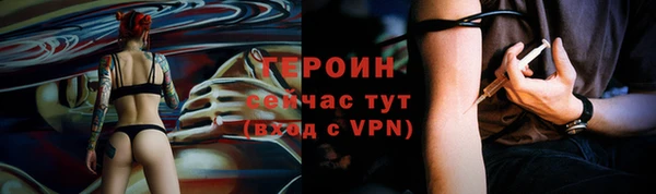 2c-b Армянск