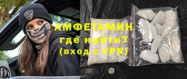 первитин Арсеньев