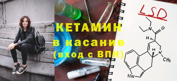 2c-b Армянск