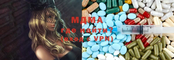 прущие грибы Аркадак