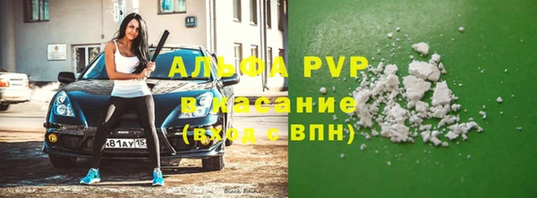 2c-b Армянск