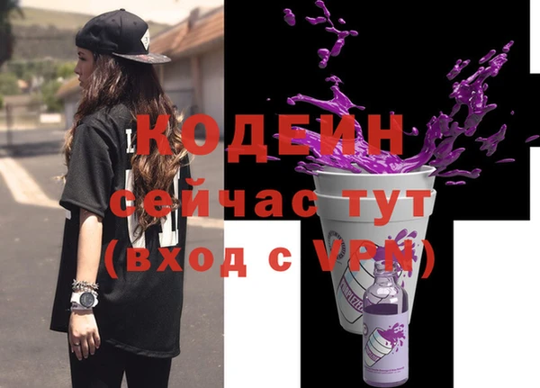 первитин Арсеньев