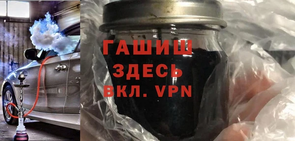 первитин Арсеньев