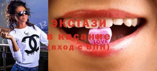 2c-b Армянск