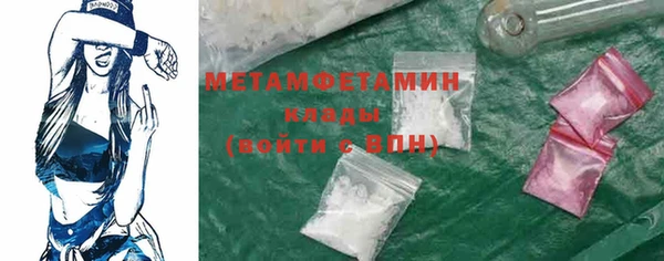 первитин Арсеньев