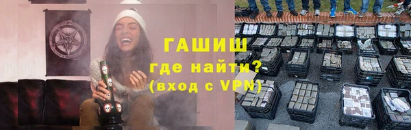 первитин Арсеньев