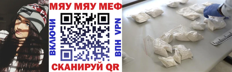 Меф 4 MMC  площадка клад  Карабаново  MEGA зеркало 