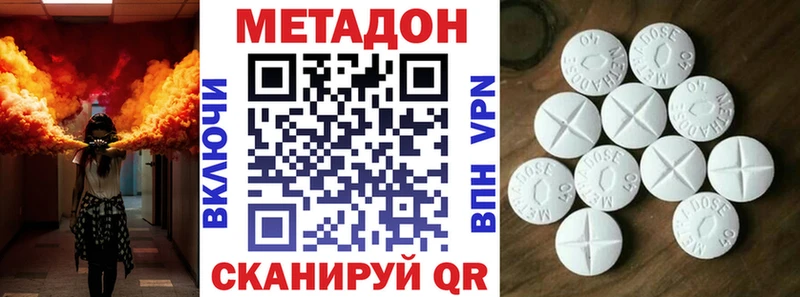 цены наркотик  Карабаново  Метадон белоснежный 