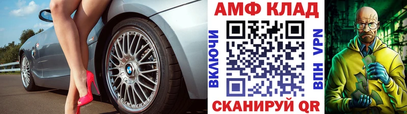 МЕТАМФЕТАМИН витя  Карабаново 