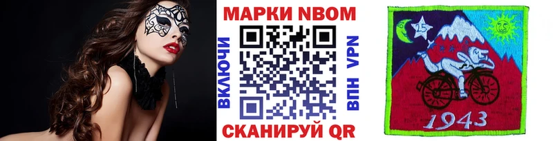 как найти   Карабаново  Марки 25I-NBOMe 1,5мг 