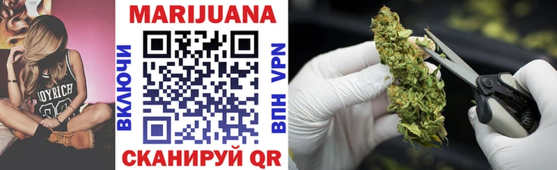 площадка состав  Карабаново  МАРИХУАНА Ganja 
